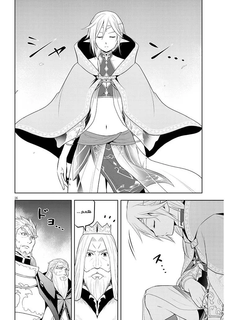 Chapter Image 27